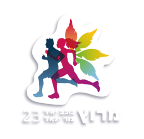 מרוץ כוכב יאיר צור יגאל